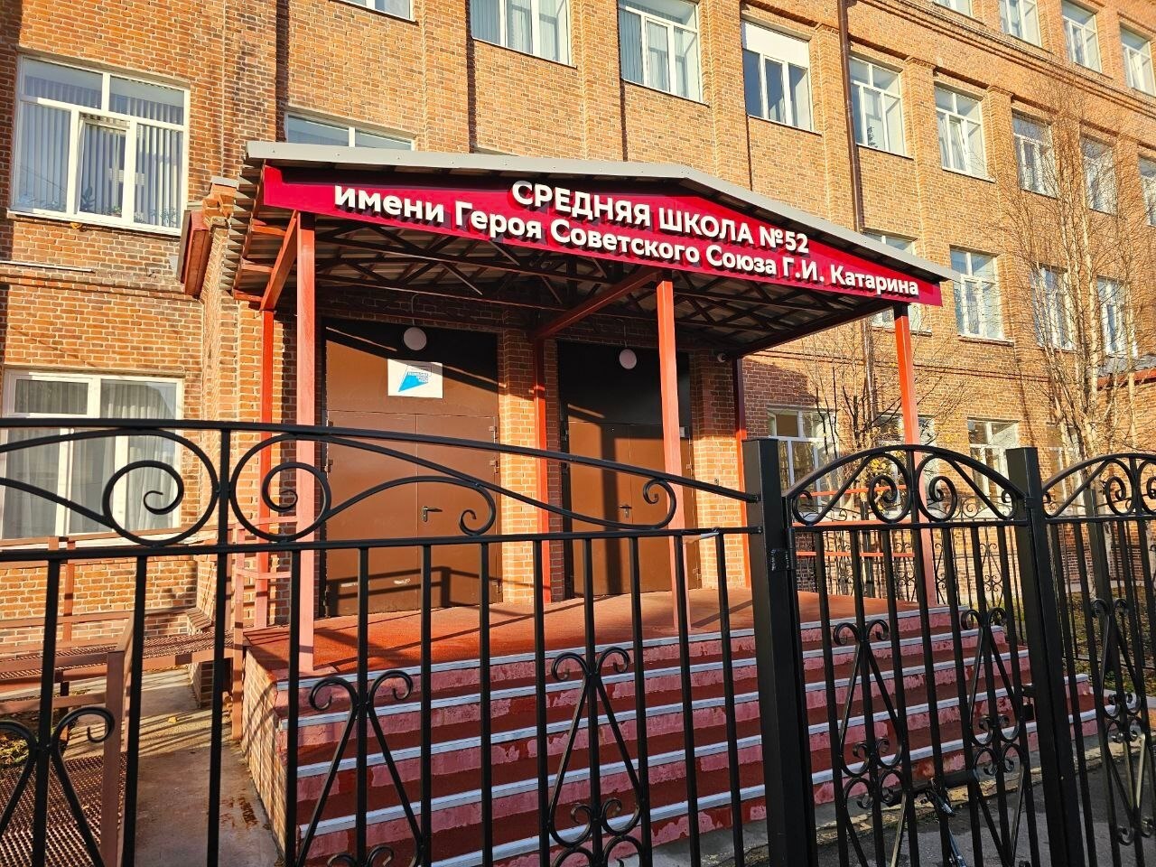 Школа №52 преобразилась после капитального ремонта!