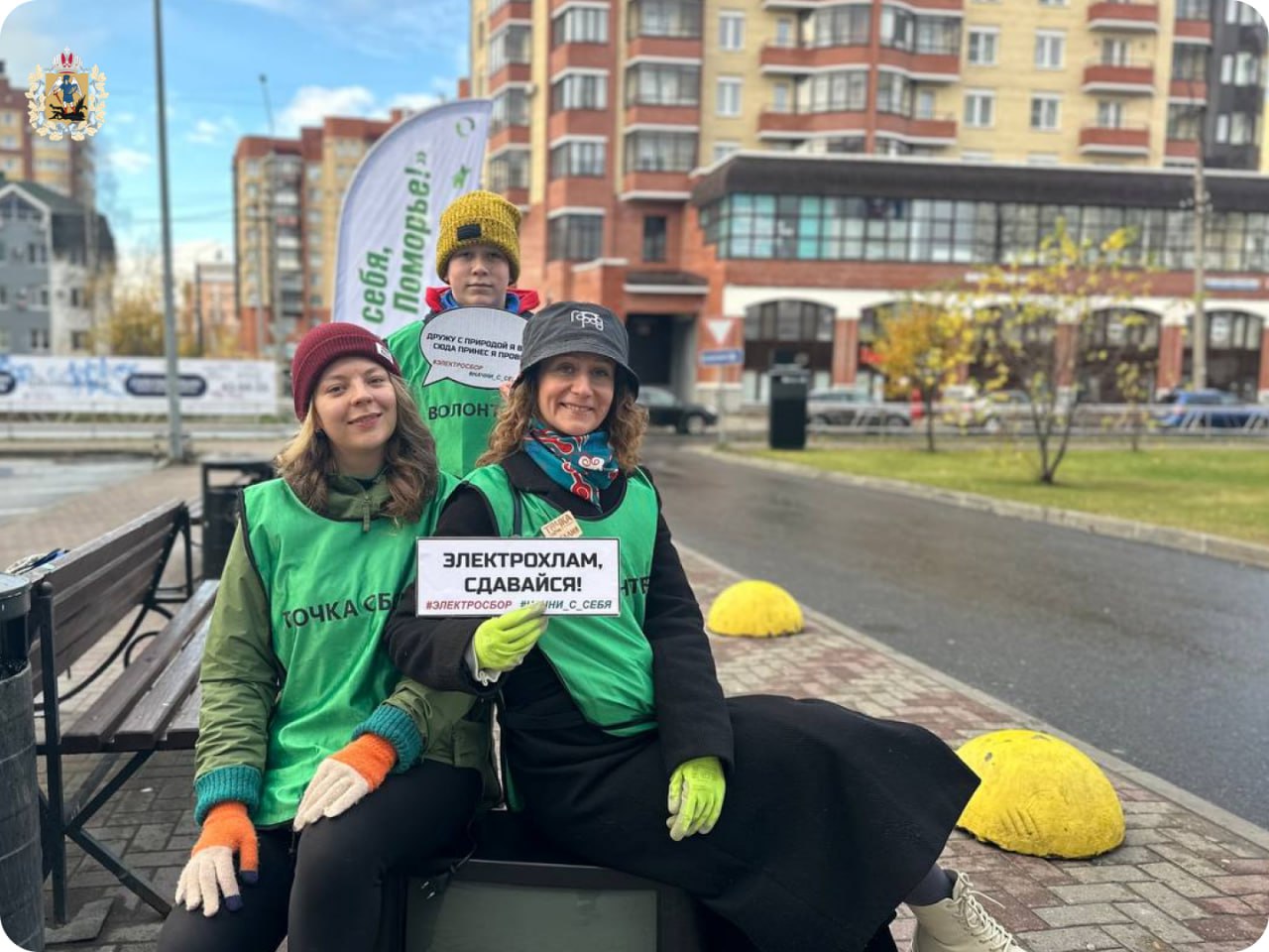 Общественники Поморья принимают участие в конкурсе на соискание всероссийской премии в области экологии