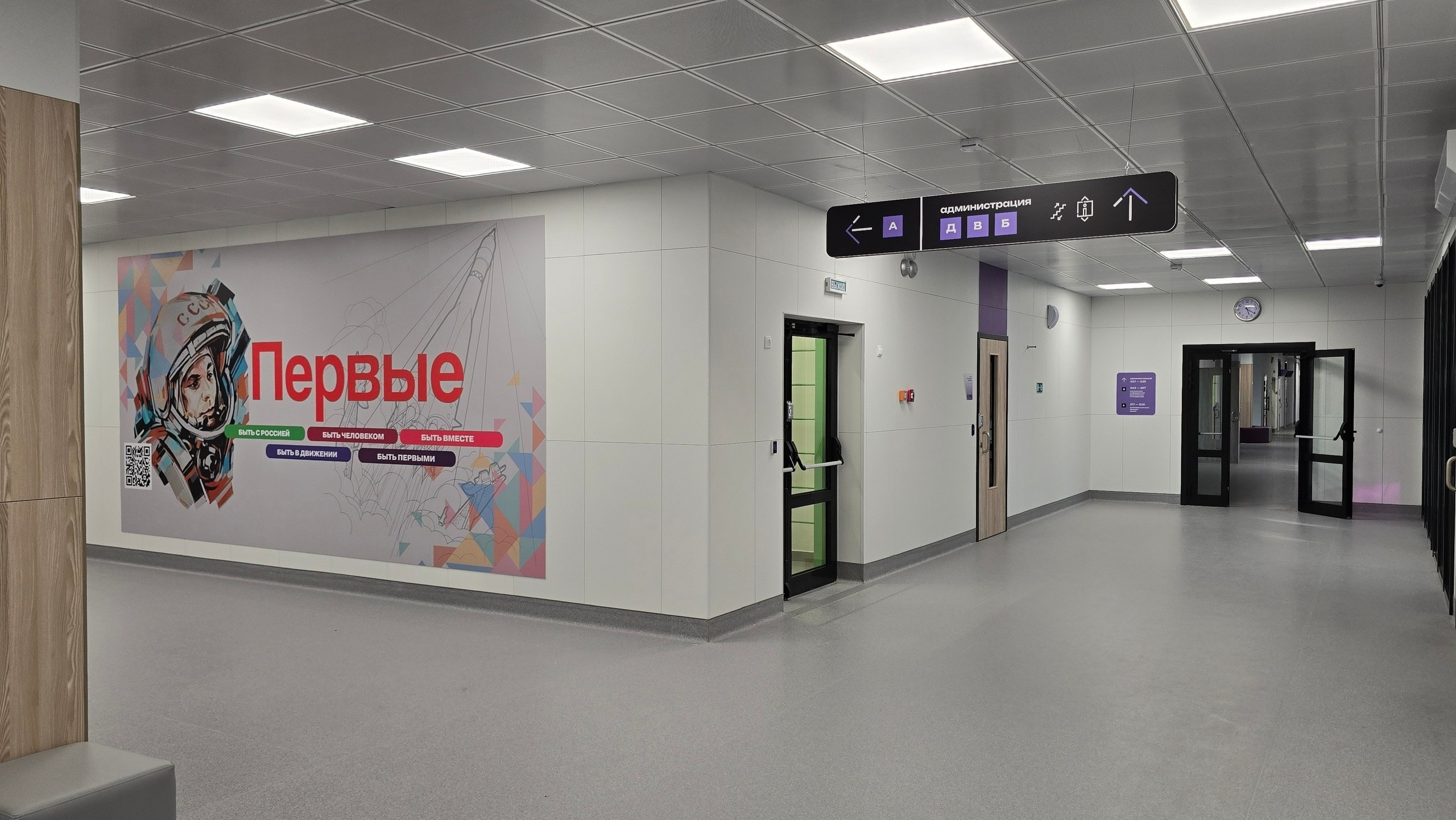 Школа № 95 отмечает 85-летний юбилей! Школа № 95 отмечает 85-летний юбилей!