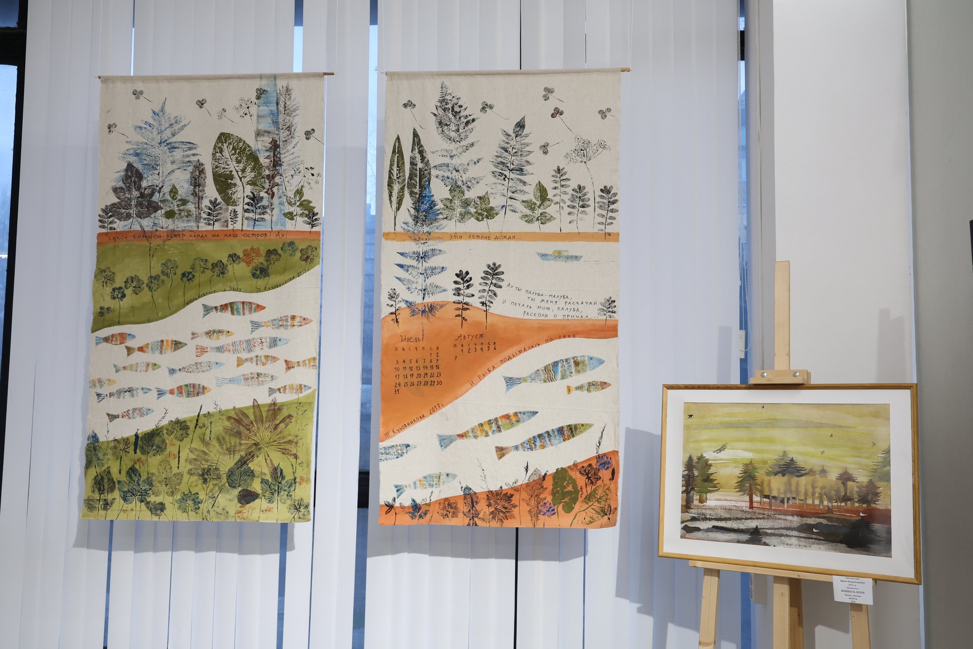 В эти минуты в Выставочном зале Союза художников открылась межрегиональная выставка «Архангельские художники и друзья», посвященная 90-летию Архангельского отделения союза художников В эти минуты в Выставочном зале Союза художников открылась межрегиональная выставка «Архангельские художники и друзья», посвященная 90-летию Архангельского отделения союза художников