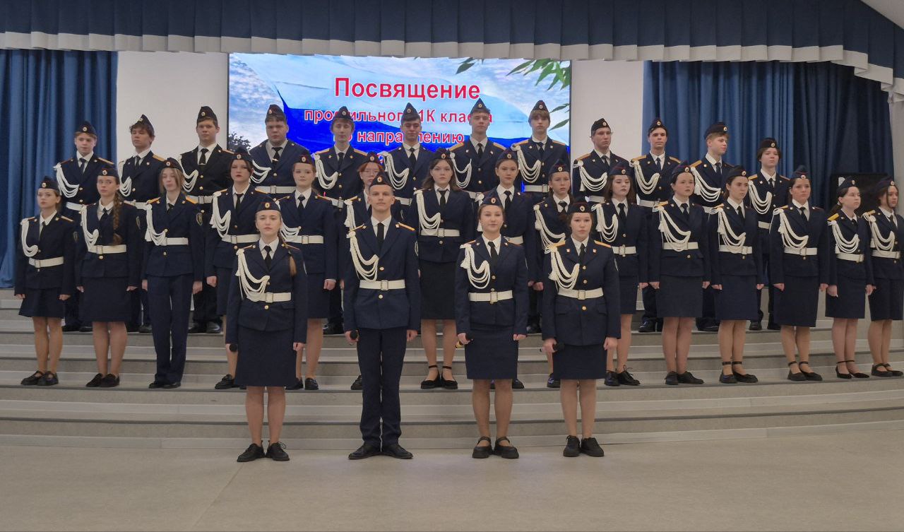 Офицеры регионального следственного управления СКР приняли участие в торжественном мероприятии «Посвящение в кадеты» Офицеры регионального следственного управления СКР приняли участие в торжественном мероприятии «Посвящение в кадеты»