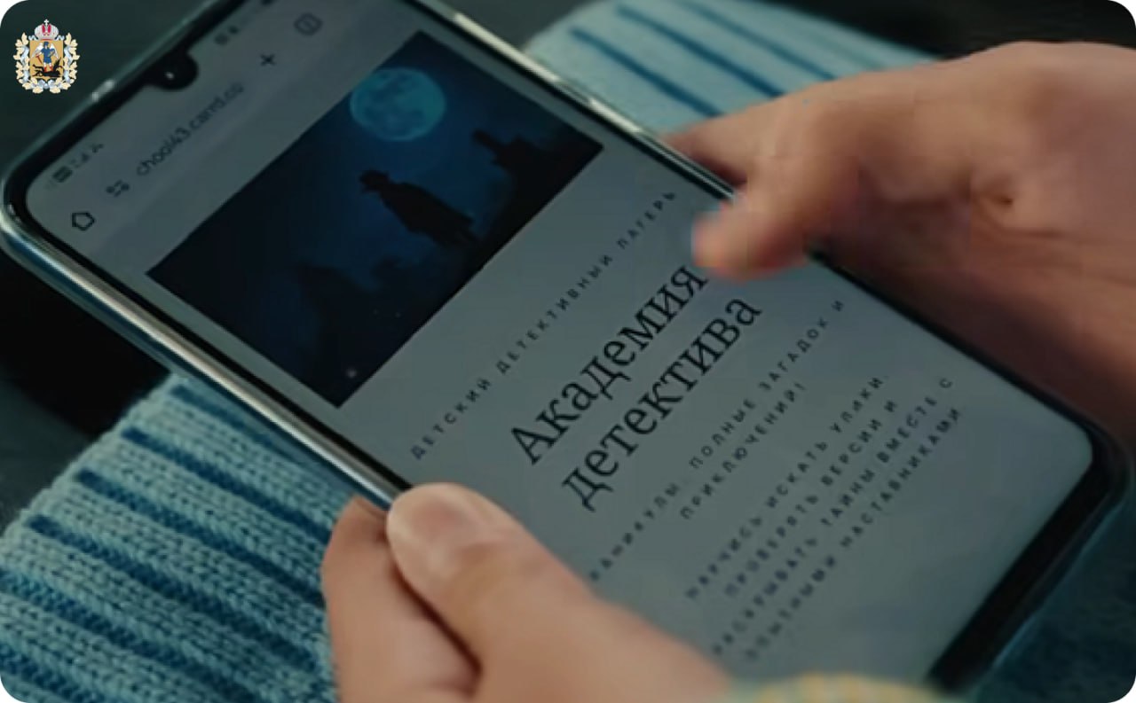 В России сняли детективный веб-сериал, посвященный кибербезопасности