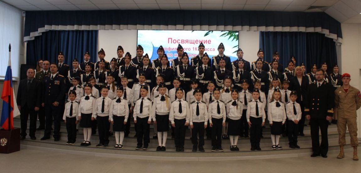 Офицеры регионального следственного управления СКР приняли участие в торжественном мероприятии «Посвящение в кадеты» Офицеры регионального следственного управления СКР приняли участие в торжественном мероприятии «Посвящение в кадеты»