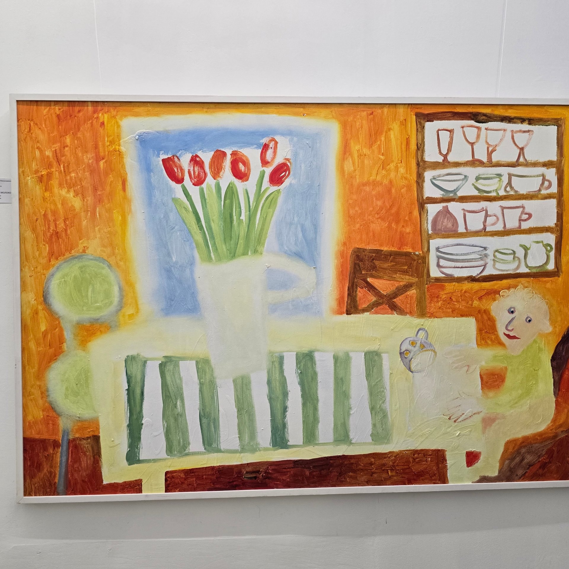 В эти минуты в Выставочном зале Союза художников открылась межрегиональная выставка «Архангельские художники и друзья», посвященная 90-летию Архангельского отделения союза художников В эти минуты в Выставочном зале Союза художников открылась межрегиональная выставка «Архангельские художники и друзья», посвященная 90-летию Архангельского отделения союза художников