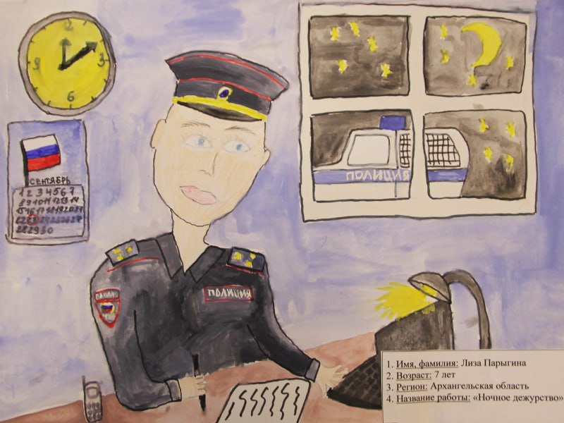 Сегодня в УМВД России по Архангельской области во время торжественного мероприятия, посвященного Дню сотрудника органов внутренних дел Российской Федерации, состоялась церемония награждения победителей регионального этапа... Сегодня в УМВД России по Архангельской области во время торжественного мероприятия, посвященного Дню сотрудника органов внутренних дел Российской Федерации, состоялась церемония награждения победителей регионального этапа...