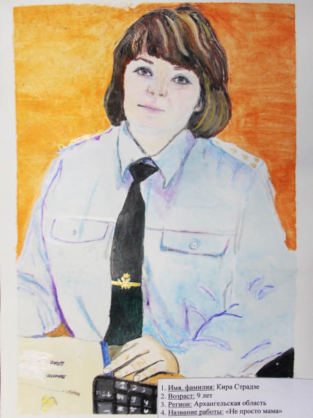 Сегодня в УМВД России по Архангельской области во время торжественного мероприятия, посвященного Дню сотрудника органов внутренних дел Российской Федерации, состоялась церемония награждения победителей регионального этапа... Сегодня в УМВД России по Архангельской области во время торжественного мероприятия, посвященного Дню сотрудника органов внутренних дел Российской Федерации, состоялась церемония награждения победителей регионального этапа...