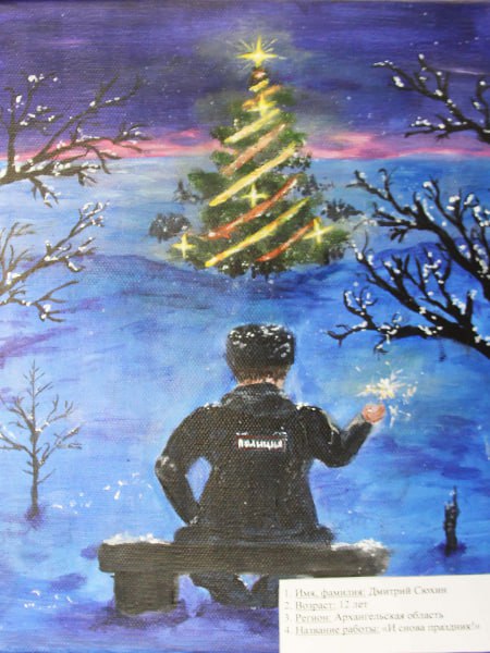 Сегодня в УМВД России по Архангельской области во время торжественного мероприятия, посвященного Дню сотрудника органов внутренних дел Российской Федерации, состоялась церемония награждения победителей регионального этапа... Сегодня в УМВД России по Архангельской области во время торжественного мероприятия, посвященного Дню сотрудника органов внутренних дел Российской Федерации, состоялась церемония награждения победителей регионального этапа...