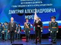 Дмитрий Морев официально вступил в должность главы Архангельска