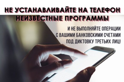 В полицию Северодвинска с заявлением о краже денег с банковского счета обратилась 48-летняя местная жительница