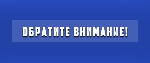 В УМВД России по Архангельской области пройдет прямая телефонная линия по вопросам применения законодательства Российской Федерации в сфере миграции