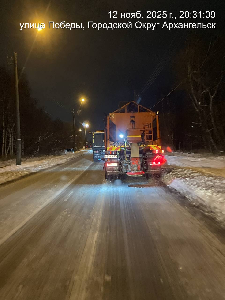 Всю минувшую ночь дорожники Архангельска боролись с последствиями непогоды Всю минувшую ночь дорожники Архангельска боролись с последствиями непогоды