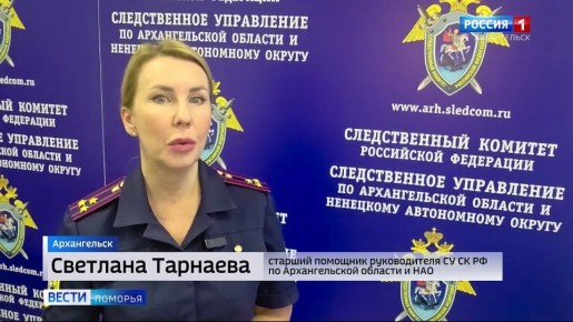 Руководитель коммерческой организации предстанет перед судом по обвинению в покушении на мошенничество