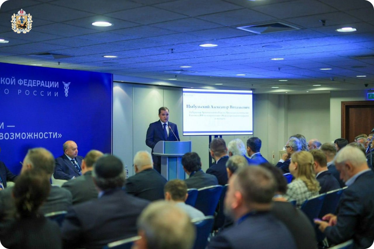 Сегодня губернатор Александр Цыбульский принял участие в IX Съезде Торгово-промышленной палаты России в Москве Сегодня губернатор Александр Цыбульский принял участие в IX Съезде Торгово-промышленной палаты России в Москве