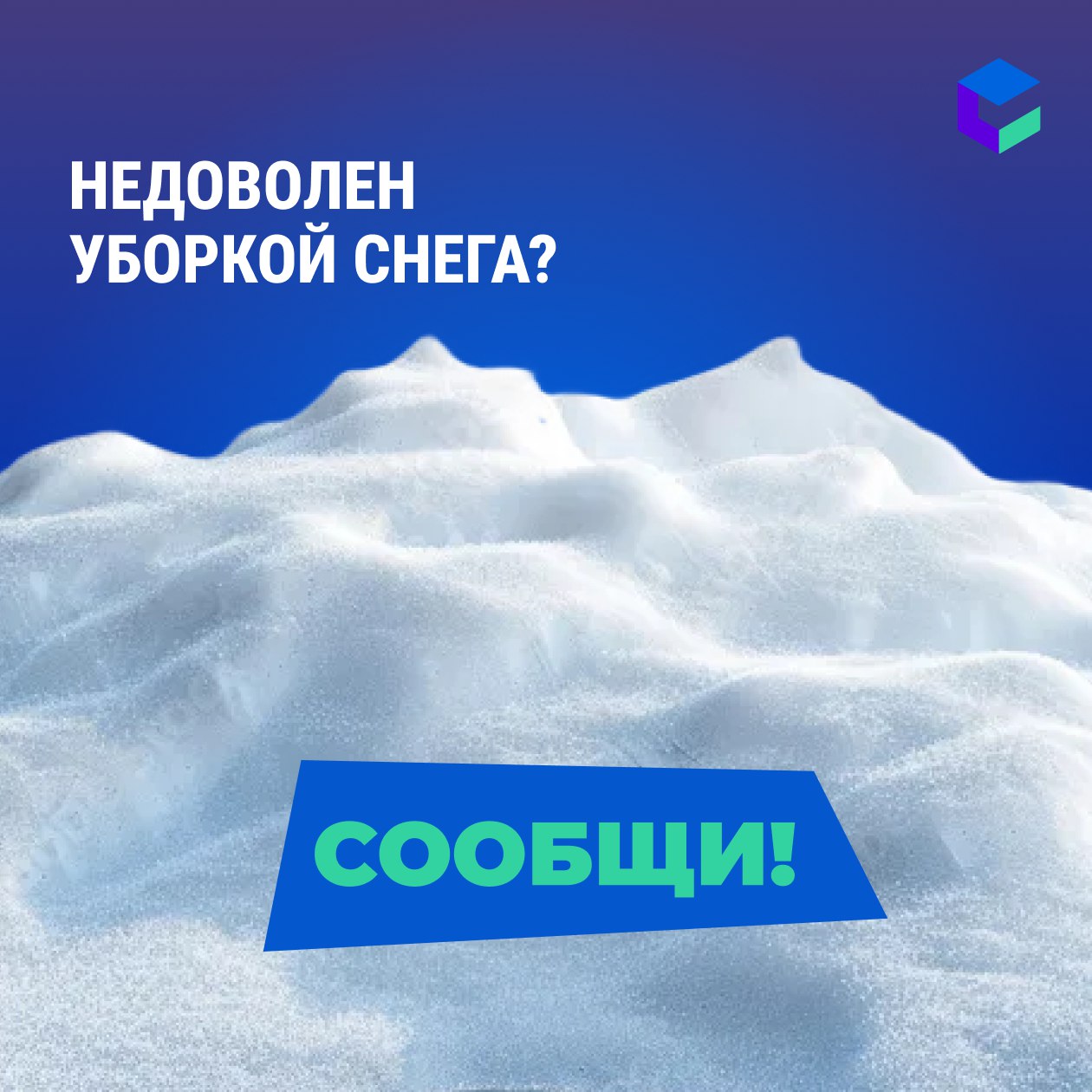 Поморье готовится к зиме. Дорожные службы выходят на региональные трассы