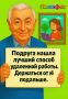 Удалённая работа: свобода или современная ловушка?