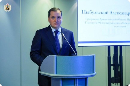 Сегодня губернатор Александр Цыбульский принял участие в IX Съезде Торгово-промышленной палаты России в Москве