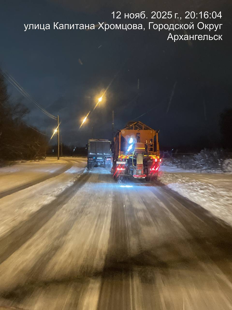 Всю минувшую ночь дорожники Архангельска боролись с последствиями непогоды Всю минувшую ночь дорожники Архангельска боролись с последствиями непогоды