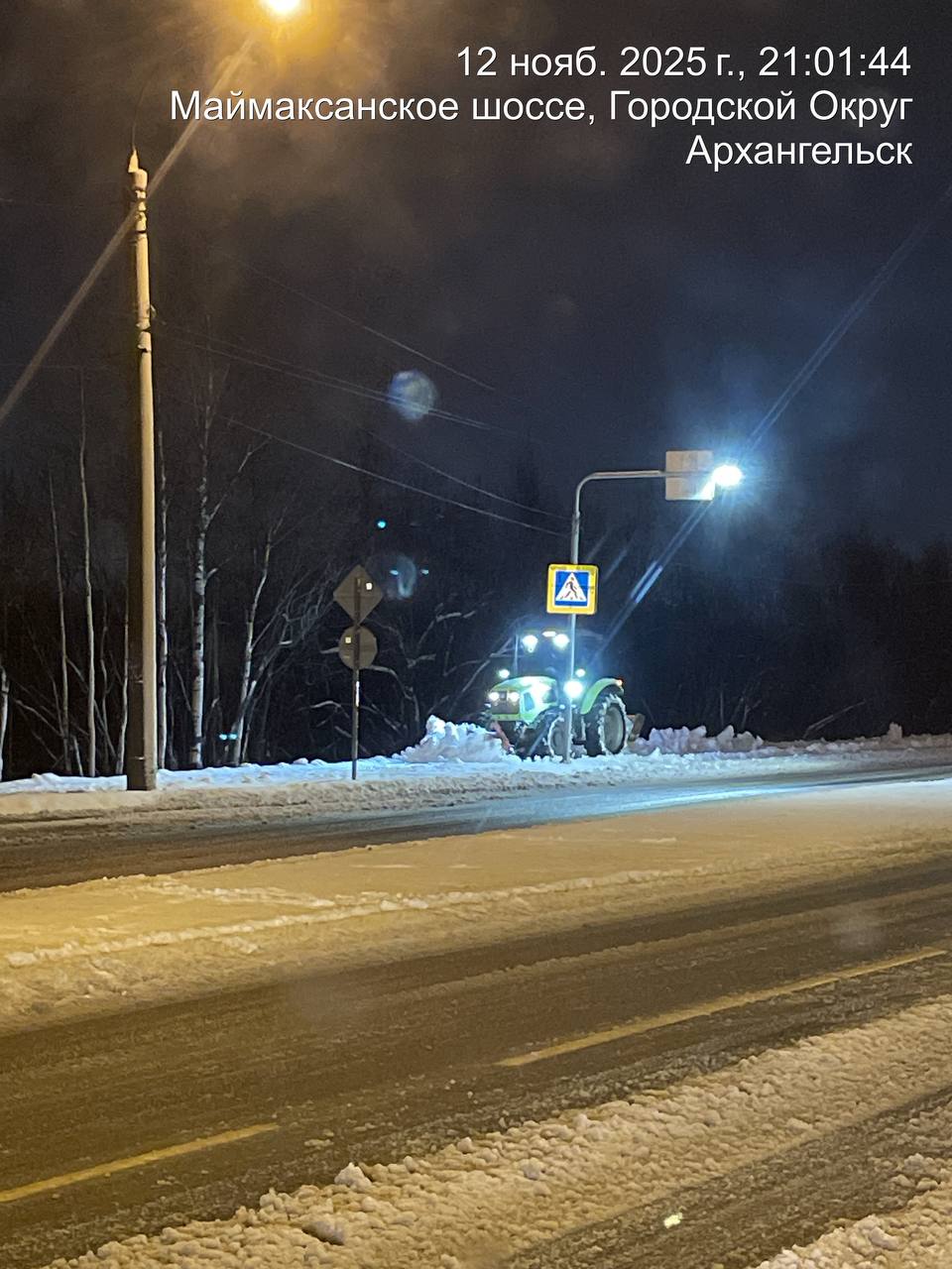 Всю минувшую ночь дорожники Архангельска боролись с последствиями непогоды Всю минувшую ночь дорожники Архангельска боролись с последствиями непогоды