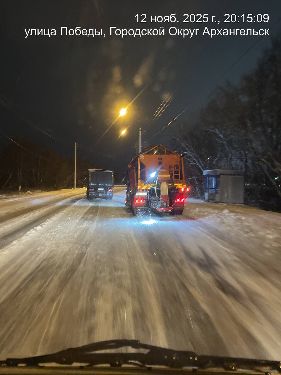 Всю минувшую ночь дорожники Архангельска боролись с последствиями непогоды Всю минувшую ночь дорожники Архангельска боролись с последствиями непогоды