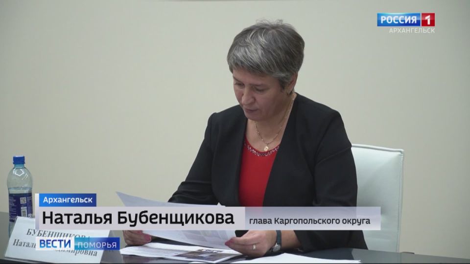 Глава Каргопольского округа рассказала губернатору Александру Цыбульскому об итогах пятилетней работы