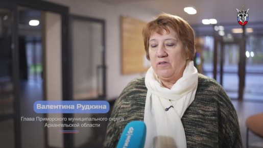 Участники кадровой программы «Защитники. Под крылом Архангела» завершили третий модуль обучения, посвященный управлению муниципальными образованиями, государственными и муниципальными учреждениями