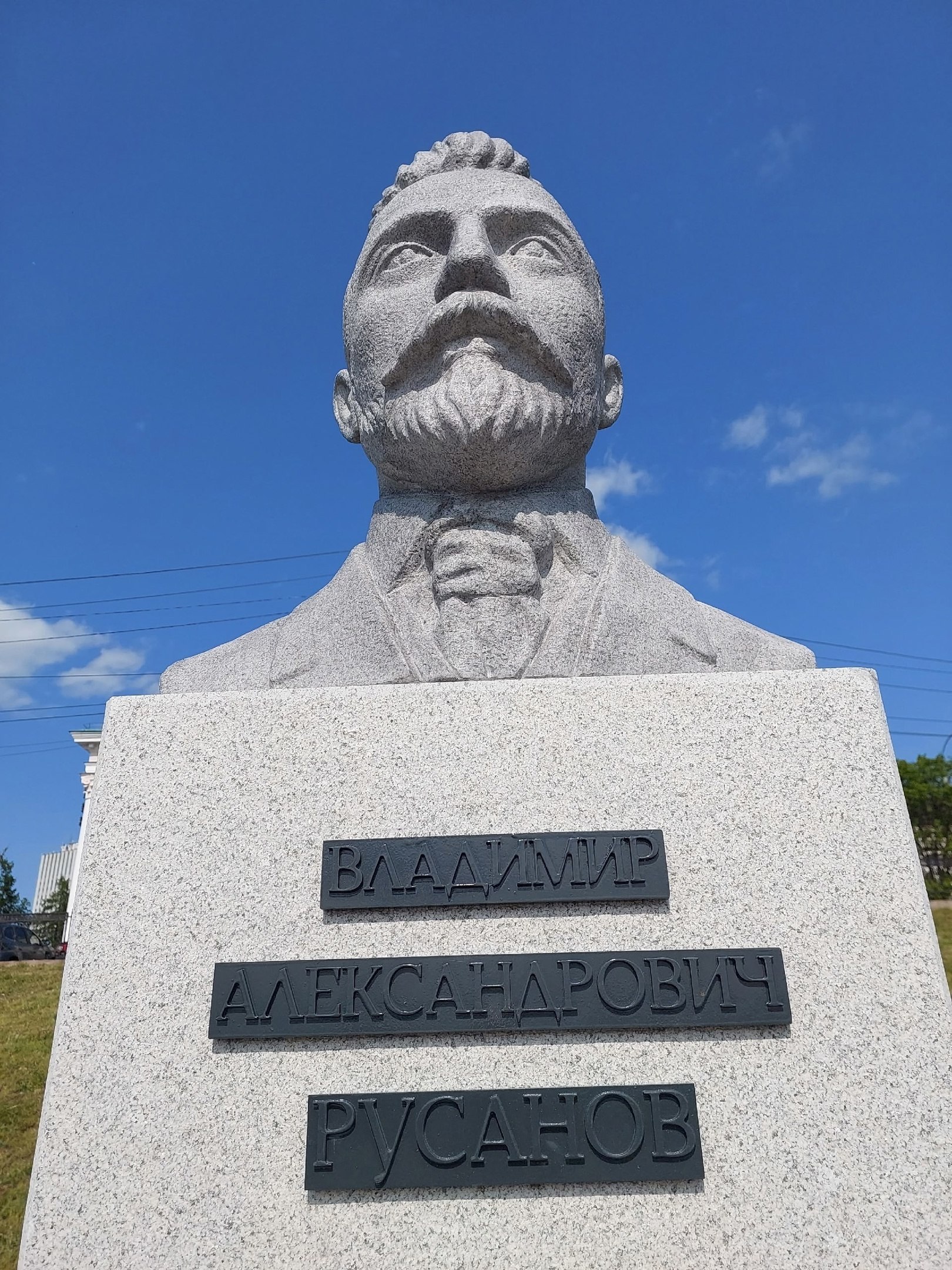 Сегодня – 150 лет со дня рождения исследователя Арктики Владимира Александровича Русанова