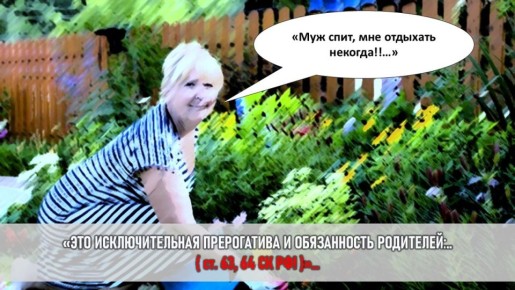 Как бабушка решила взять отпуск от внуков: неожиданный семейный конфликт