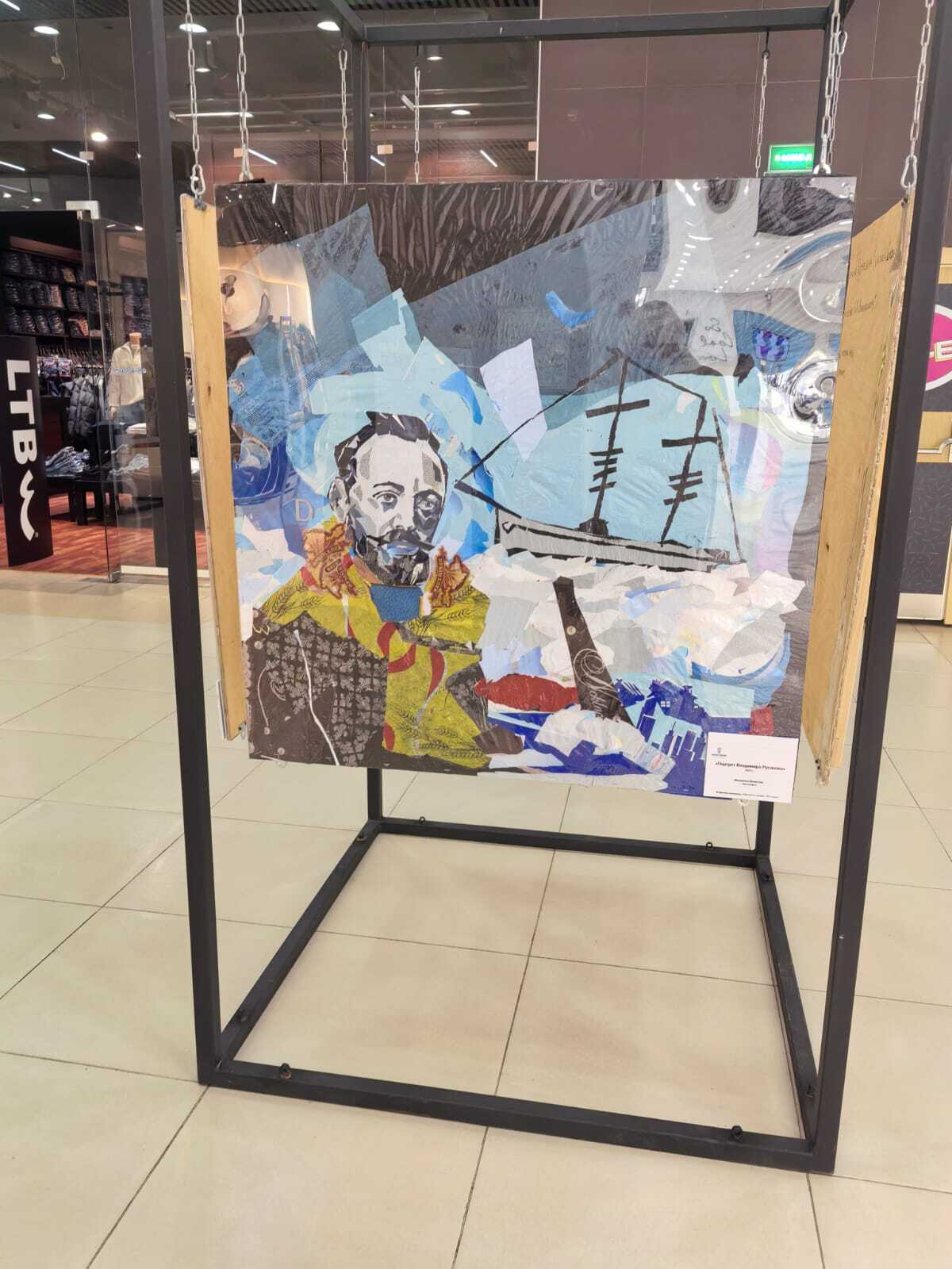 В Архангельске проходит выставка «Герои вне времени», где каждый может увидеть необычные экоарт-объекты! В Архангельске проходит выставка «Герои вне времени», где каждый может увидеть необычные экоарт-объекты!