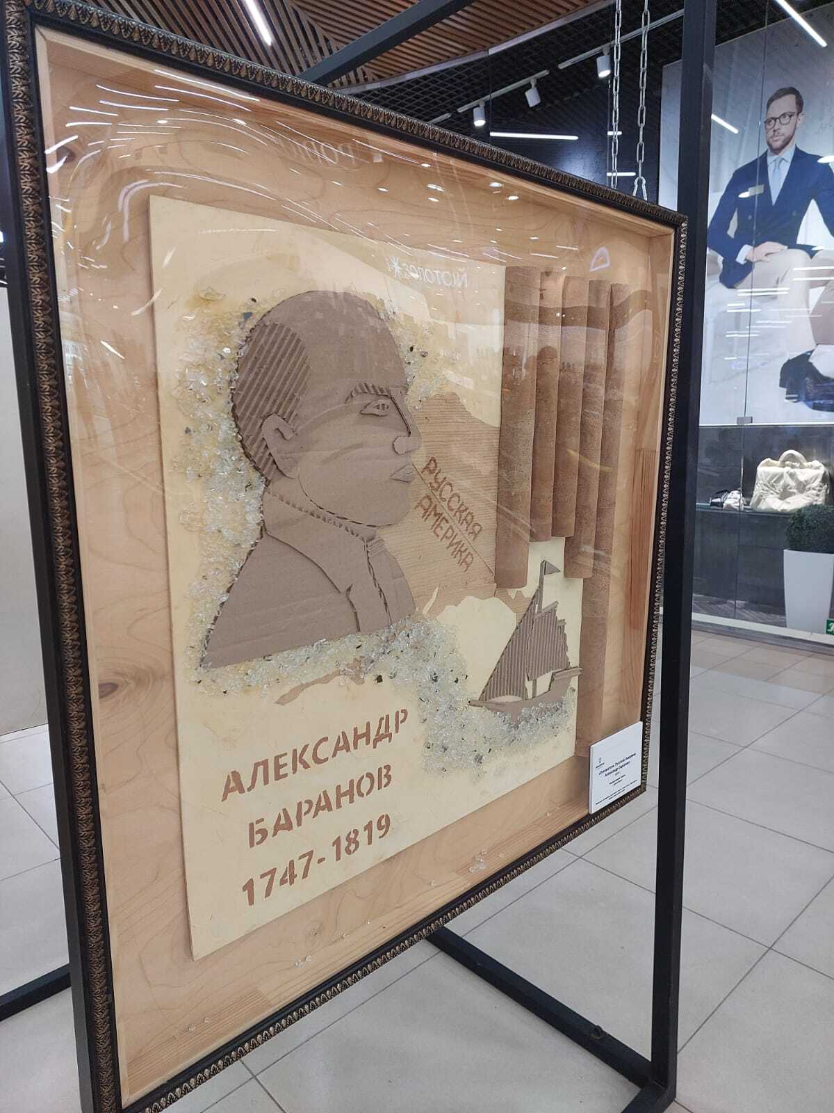 В Архангельске проходит выставка «Герои вне времени», где каждый может увидеть необычные экоарт-объекты! В Архангельске проходит выставка «Герои вне времени», где каждый может увидеть необычные экоарт-объекты!