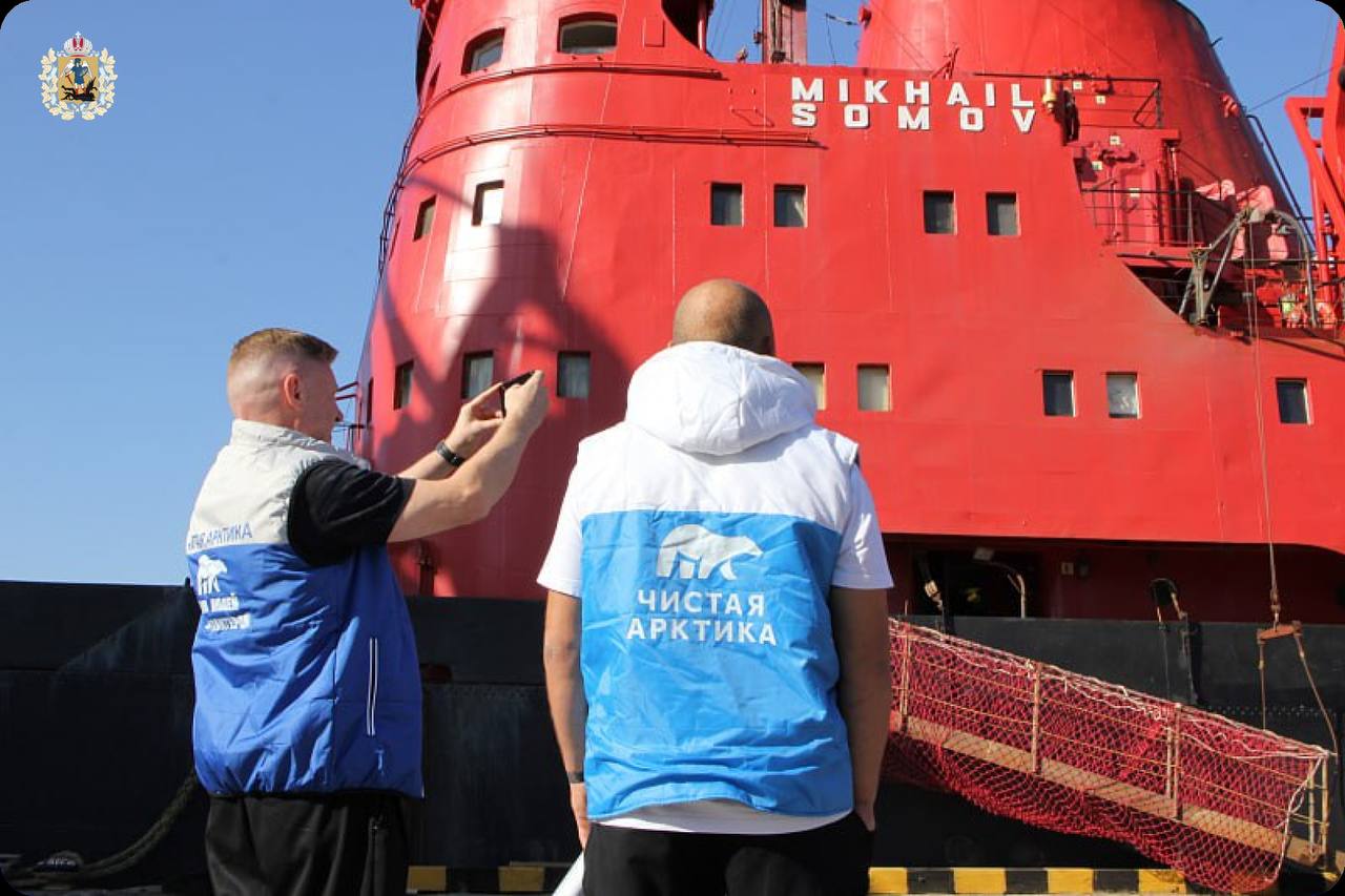 За пять лет в рамках проекта «Чистая Арктика» из арктического региона было вывезено более 400 тонн мусора За пять лет в рамках проекта «Чистая Арктика» из арктического региона было вывезено более 400 тонн мусора