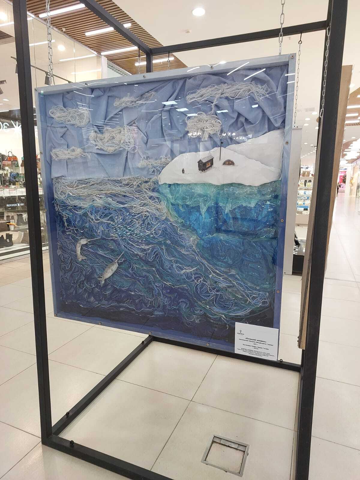 В Архангельске проходит выставка «Герои вне времени», где каждый может увидеть необычные экоарт-объекты! В Архангельске проходит выставка «Герои вне времени», где каждый может увидеть необычные экоарт-объекты!