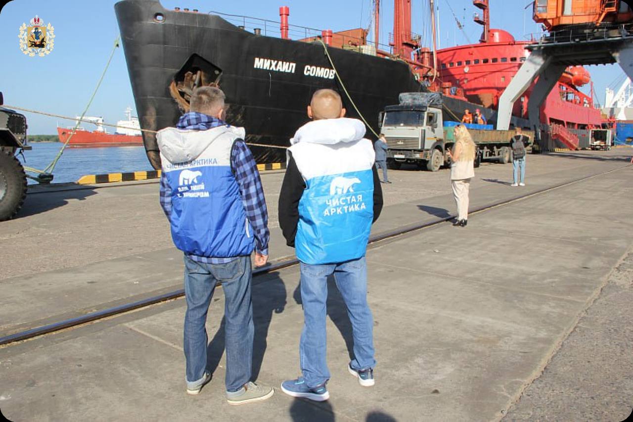 За пять лет в рамках проекта «Чистая Арктика» из арктического региона было вывезено более 400 тонн мусора За пять лет в рамках проекта «Чистая Арктика» из арктического региона было вывезено более 400 тонн мусора