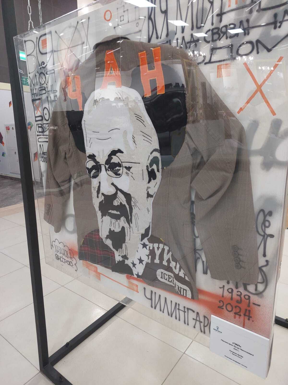 В Архангельске проходит выставка «Герои вне времени», где каждый может увидеть необычные экоарт-объекты! В Архангельске проходит выставка «Герои вне времени», где каждый может увидеть необычные экоарт-объекты!