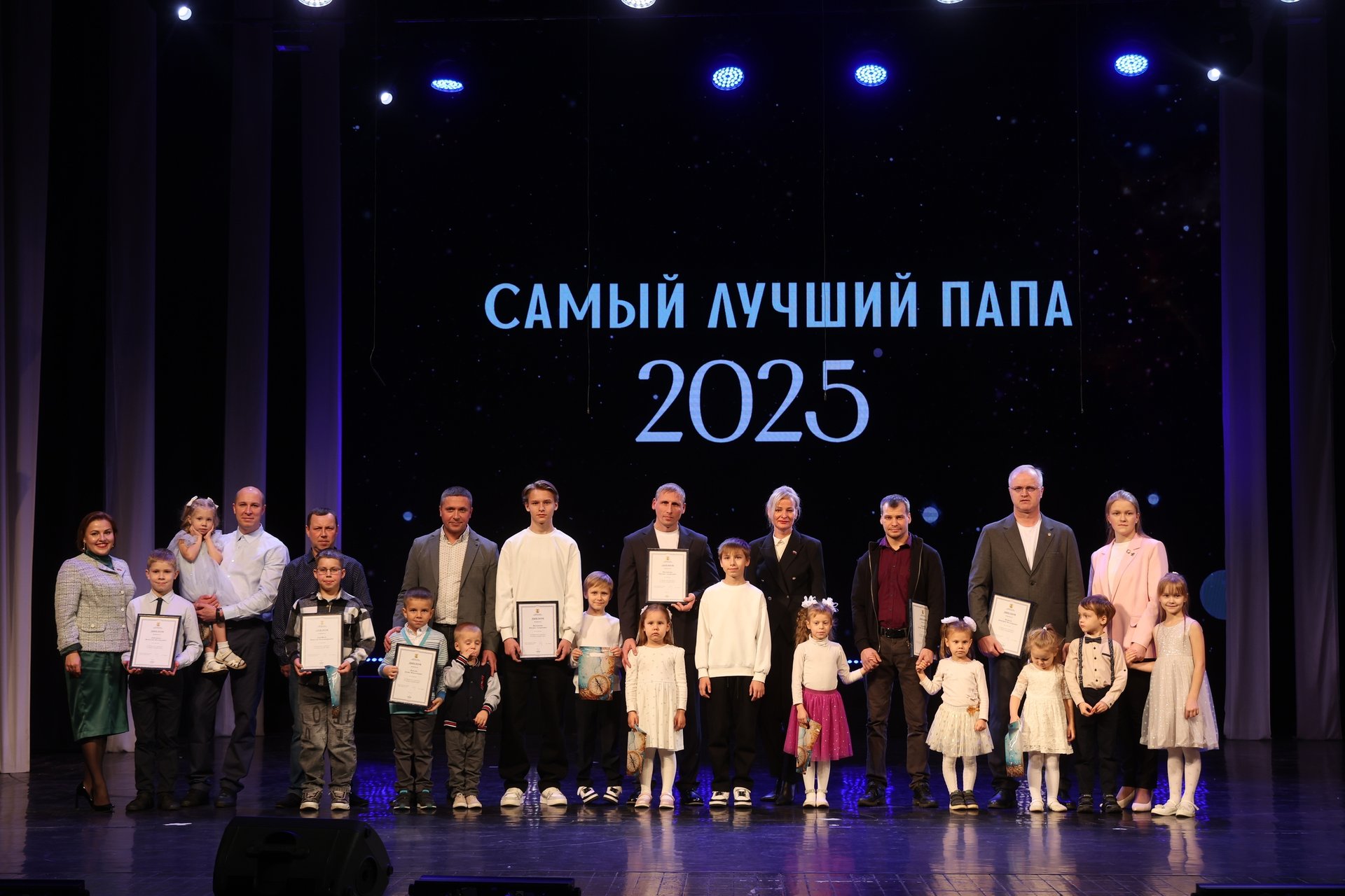 В АГКЦ царила по-настоящему семейная атмосфера! Здесь состоялась торжественная церемония награждения победителей городских конкурсов «Женщина года» и «Самый лучший папа» В АГКЦ царила по-настоящему семейная атмосфера! Здесь состоялась торжественная церемония награждения победителей городских конкурсов «Женщина года» и «Самый лучший папа»