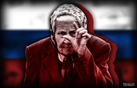 Пенсии под угрозой: как архивные проблемы ставят поколение россиян на грань бедности