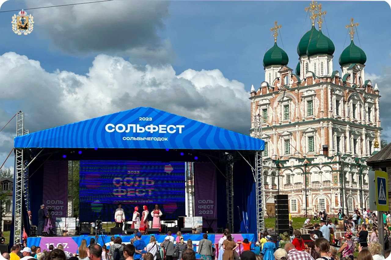 «СольФест» может стать событием года в «Серебряном ожерелье» России «СольФест» может стать событием года в «Серебряном ожерелье» России