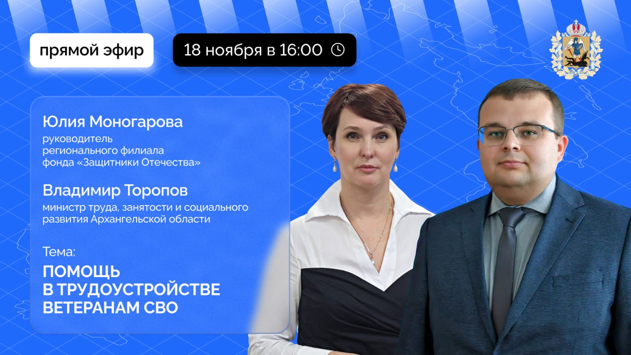 Поддержка ветеранов специальной военной операции – одна из приоритетных задач государства