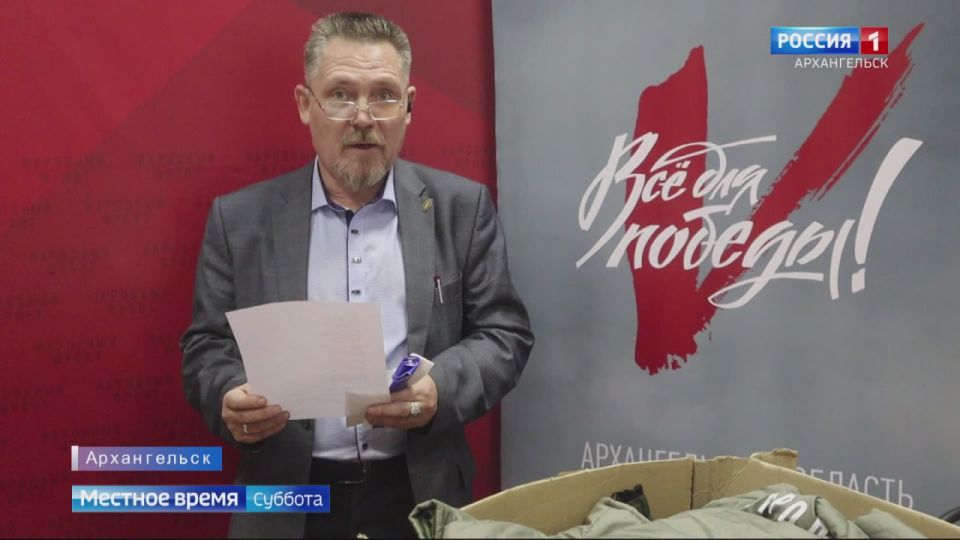 Коллектив 82-й школы Архангельска помогает бойцам специальной военной операции