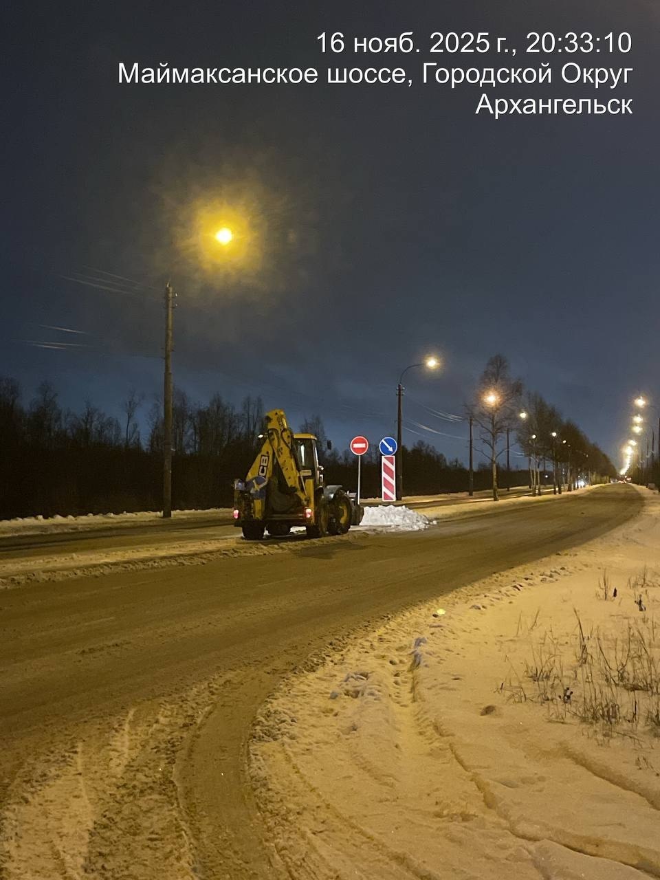 Ежедневно бригады «Мезенского дорожного управления»дорожного участка выполняют работы по очистке тротуаров и проезжей части от снега и устранению зимней скользкости Ежедневно бригады «Мезенского дорожного управления»дорожного участка выполняют работы по очистке тротуаров и проезжей части от снега и устранению зимней скользкости
