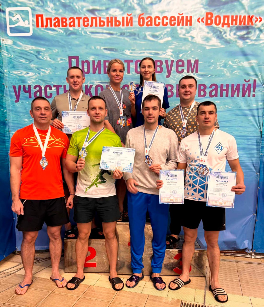 Сборная регионального УМВД стала бронзовым призером Чемпионата областной организации «Динамо» по плаванию