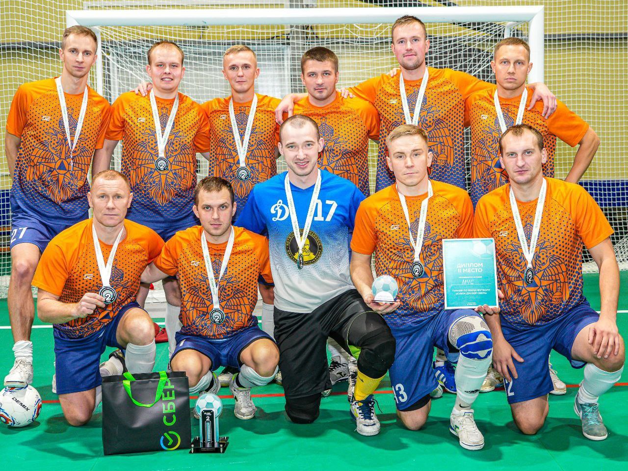 Команда регионального МЧС России заняла второе место в турнире по мини-футболу Команда регионального МЧС России заняла второе место в турнире по мини-футболу