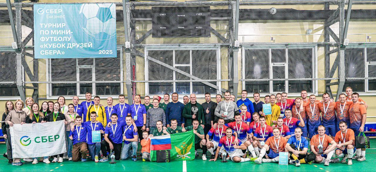 Команда регионального МЧС России заняла второе место в турнире по мини-футболу Команда регионального МЧС России заняла второе место в турнире по мини-футболу