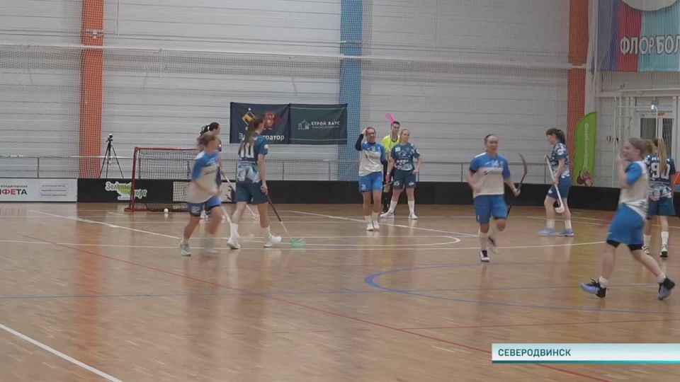 В Северодвинске стартовал Чемпионат России по флорболу среди женских команд