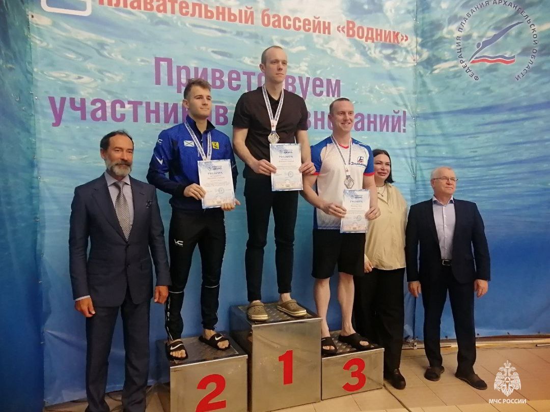 Команда МЧС России заняла первое место в региональном Чемпионате по плаванию Команда МЧС России заняла первое место в региональном Чемпионате по плаванию