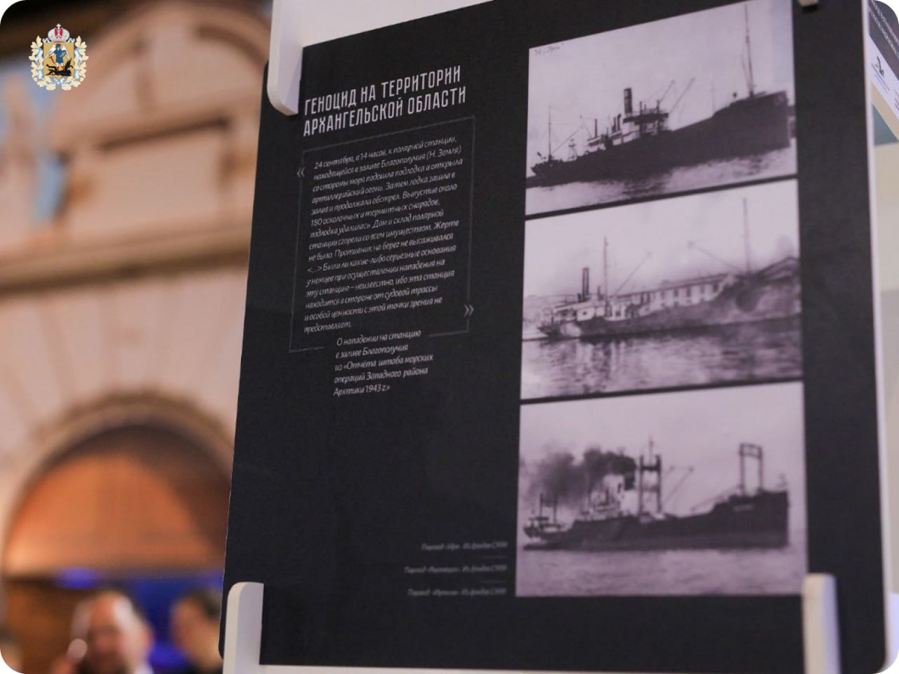 Сегодня губернатор Александр Цыбульский принял участие в международном научно-практическом форуме «Без срока давности. Нюрнберг. 80 лет», приуроченном к 80-й годовщине начала самого громкого военного трибунала прошлого века Сегодня губернатор Александр Цыбульский принял участие в международном научно-практическом форуме «Без срока давности. Нюрнберг. 80 лет», приуроченном к 80-й годовщине начала самого громкого военного трибунала прошлого века