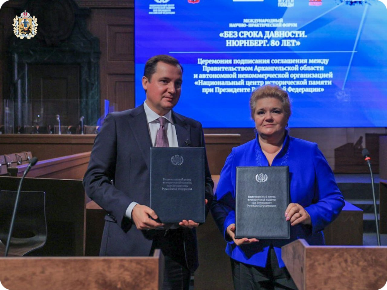 Сегодня губернатор Александр Цыбульский принял участие в международном научно-практическом форуме «Без срока давности. Нюрнберг. 80 лет», приуроченном к 80-й годовщине начала самого громкого военного трибунала прошлого века Сегодня губернатор Александр Цыбульский принял участие в международном научно-практическом форуме «Без срока давности. Нюрнберг. 80 лет», приуроченном к 80-й годовщине начала самого громкого военного трибунала прошлого века