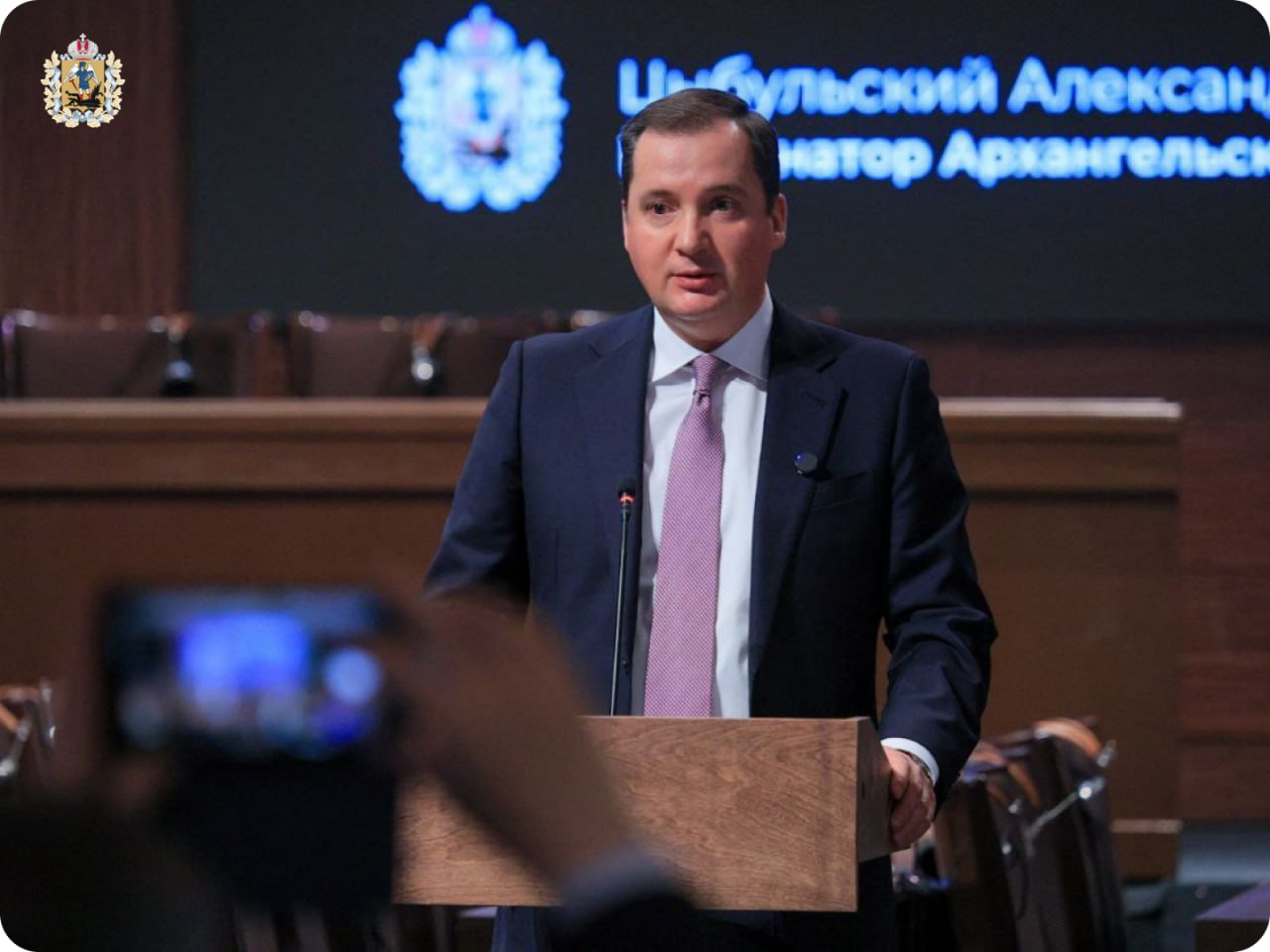 Сегодня губернатор Александр Цыбульский принял участие в международном научно-практическом форуме «Без срока давности. Нюрнберг. 80 лет», приуроченном к 80-й годовщине начала самого громкого военного трибунала прошлого века