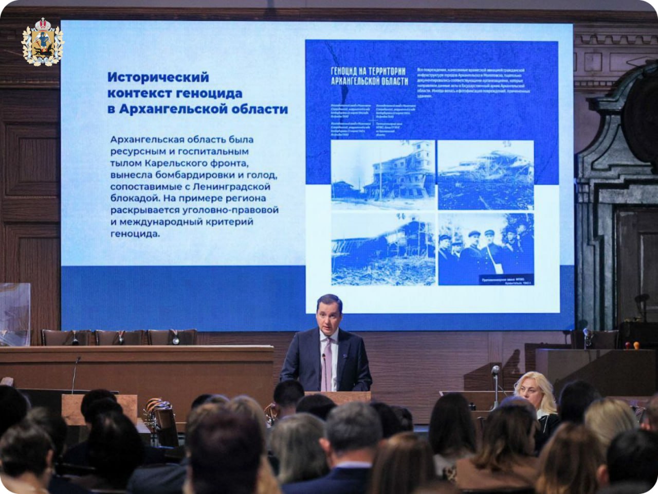 Сегодня губернатор Александр Цыбульский принял участие в международном научно-практическом форуме «Без срока давности. Нюрнберг. 80 лет», приуроченном к 80-й годовщине начала самого громкого военного трибунала прошлого века Сегодня губернатор Александр Цыбульский принял участие в международном научно-практическом форуме «Без срока давности. Нюрнберг. 80 лет», приуроченном к 80-й годовщине начала самого громкого военного трибунала прошлого века