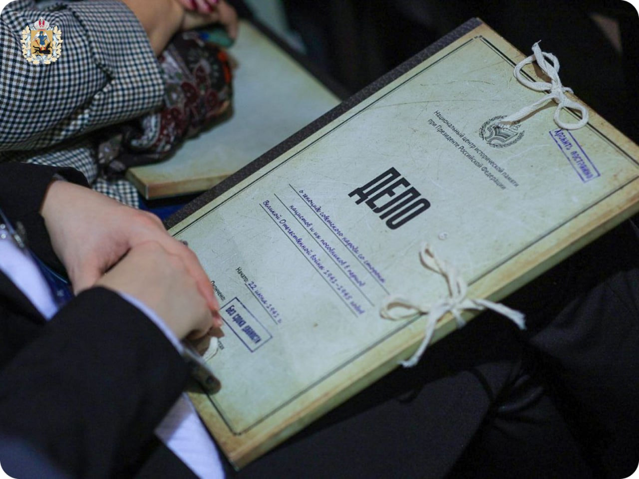 Сегодня губернатор Александр Цыбульский принял участие в международном научно-практическом форуме «Без срока давности. Нюрнберг. 80 лет», приуроченном к 80-й годовщине начала самого громкого военного трибунала прошлого века Сегодня губернатор Александр Цыбульский принял участие в международном научно-практическом форуме «Без срока давности. Нюрнберг. 80 лет», приуроченном к 80-й годовщине начала самого громкого военного трибунала прошлого века