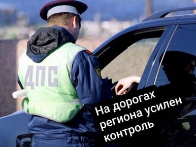 Госавтоинспекция Архангельской области информирует, что неблагоприятные погодные условия прогнозируются на территории региона